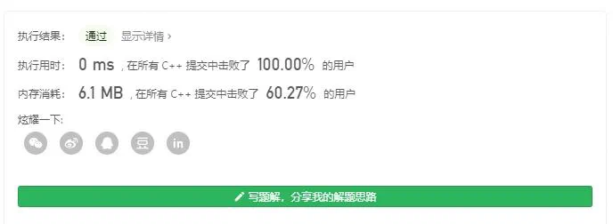 LeetCode 65：有效数字 DFA自动机解法 · 原文配图 3